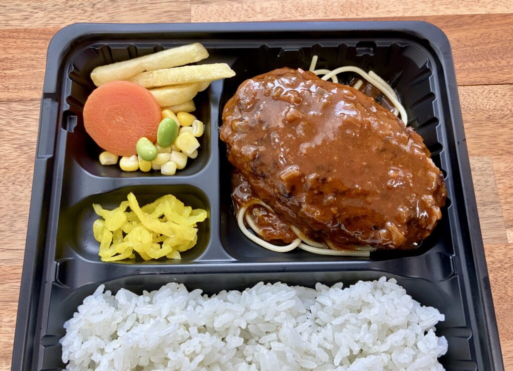 ハンバーグデミソース弁当