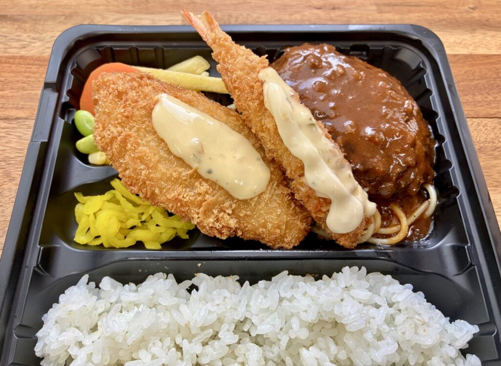 ミックス弁当