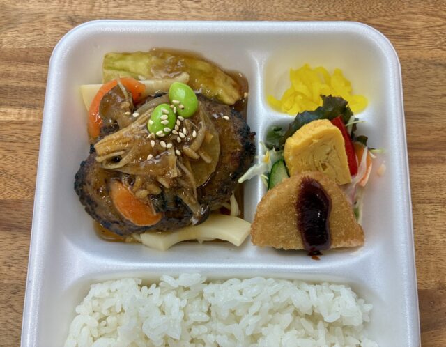 4/14(火) 日替り弁当 : ハンバーグ 具だくさん和風ソース