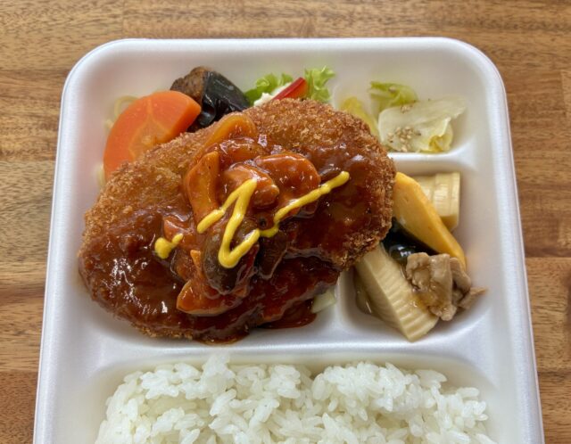 4/24(金) 日替り弁当 : ミンチカツ洋風きのこソース