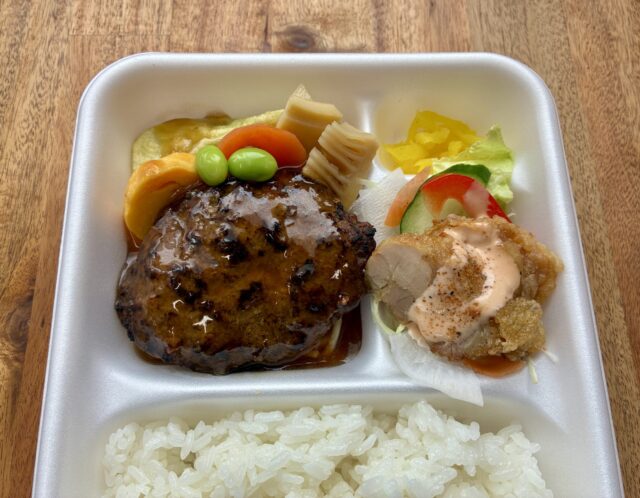 4/25(土) 日替り弁当 : 和風ハンバーグ＆チキンサラダ