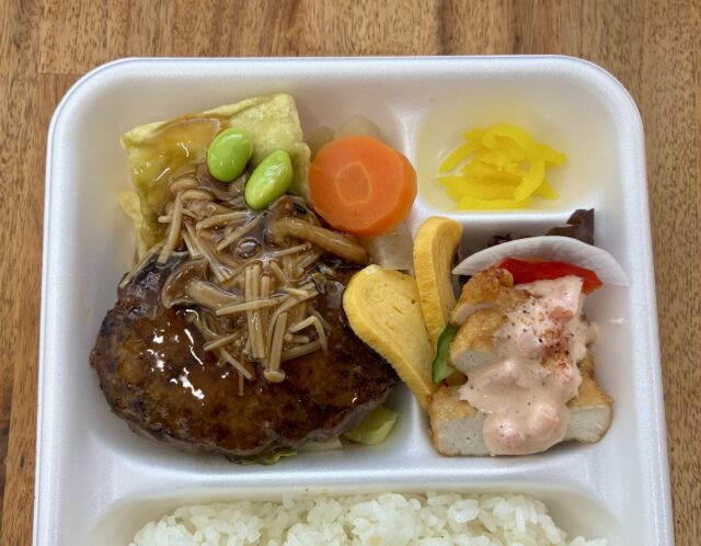 5/15(金)日替り弁当 : 和風ハンバーグ