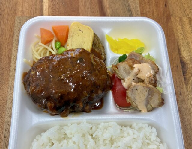 6/18(木)日替り弁当 : 具だくさんハンバーグ&チキンサラダ