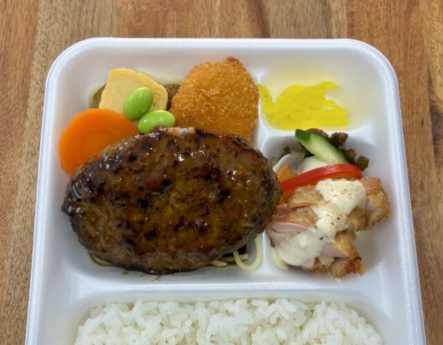 6/22(月)日替り弁当 : テリヤキハンバーグ＆チキンタルタルソース