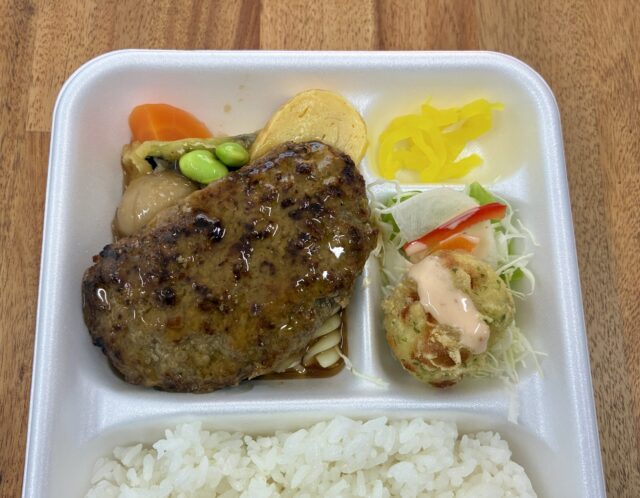 7/7(火)日替り弁当 : ハンバーグ和風おろしソース
